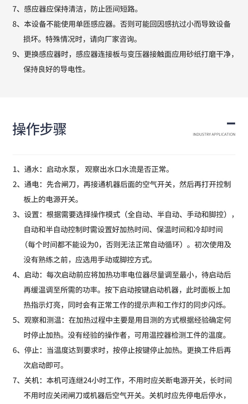 igbt丝瓜成版人APP破解版6.jpg