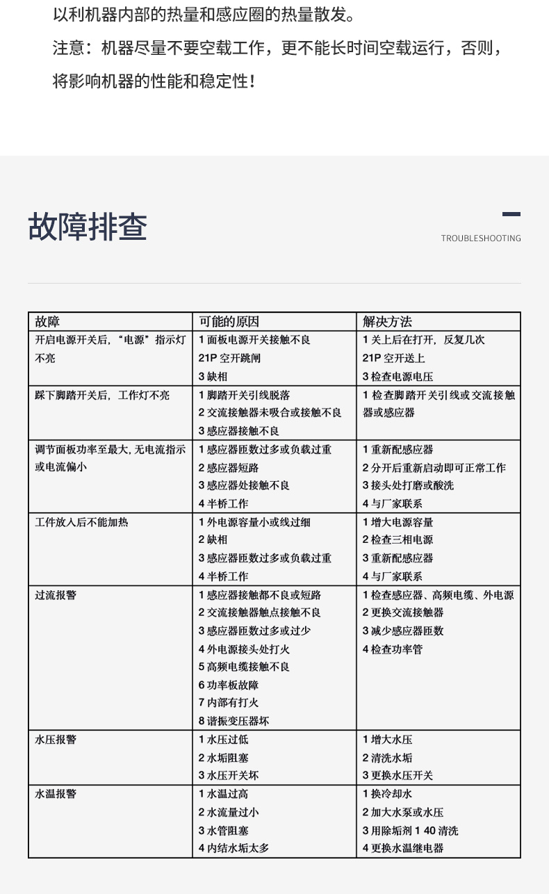 igbt丝瓜成版人APP破解版7.jpg
